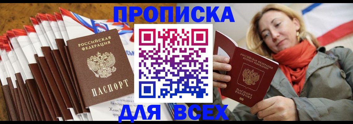 найти адрес прописки в Медвежьегорске