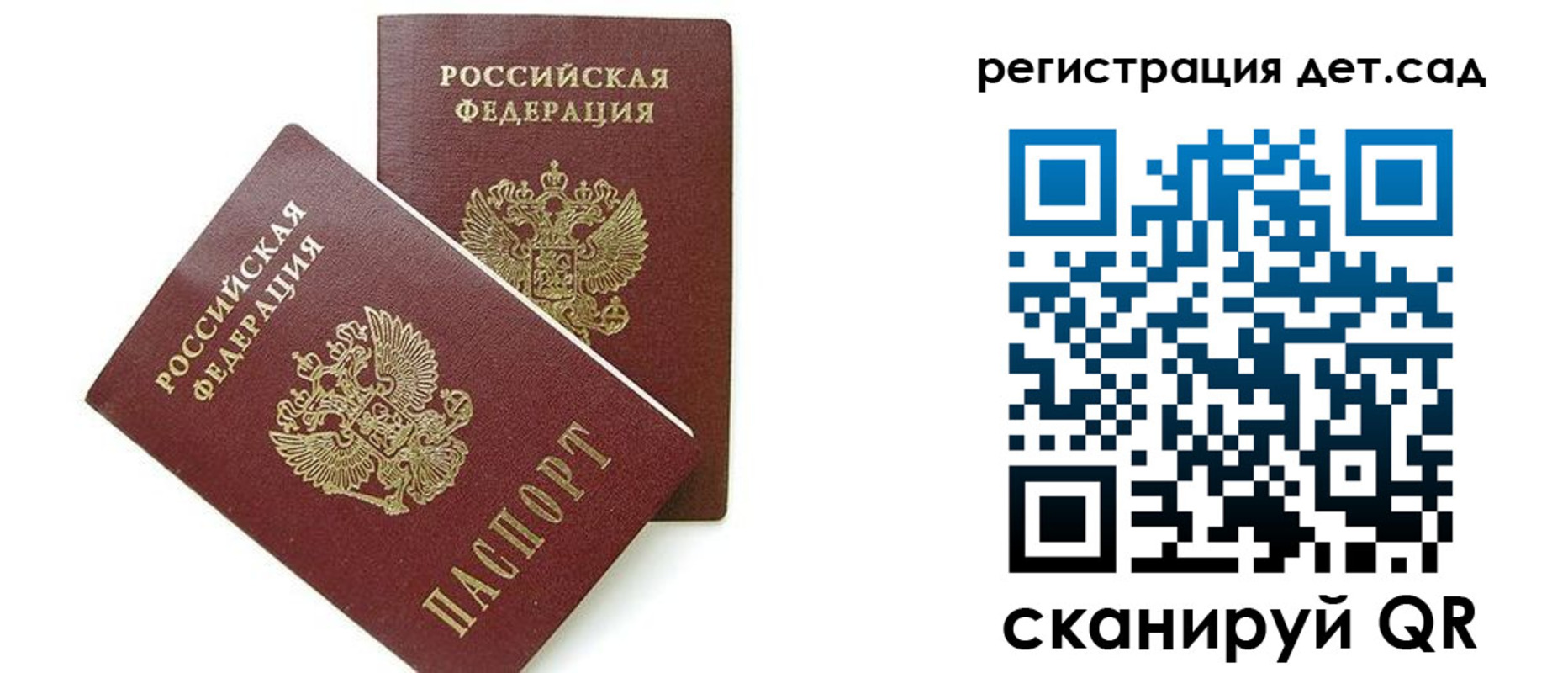 прописка поиск в Медвежьегорске