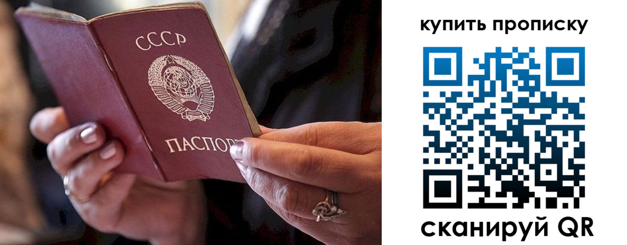 прописка в квартире в Медвежьегорске