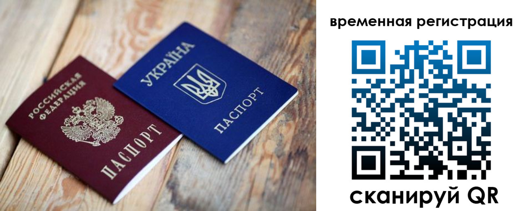 где прописаться в Медвежьегорске