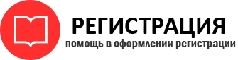 прописка в Медвежьегорске id999709